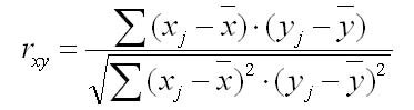 Формула для расчета коэффициента корреляции