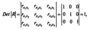 определитель матрицы парных коэффициентов корреляции