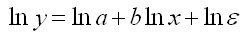 линеаризованное уравнение