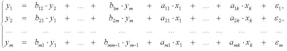 системы совместных уравнений