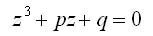 Вид кубического уравнения