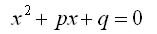 Вид квадратного уравнения