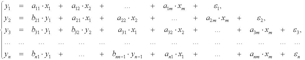 системы рекурсивных уравнений