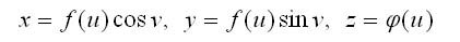 параметрическое уравнение поверхности вращения