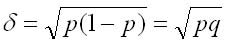 формула среднего квадратичного отклонения для альтернативных признаков 